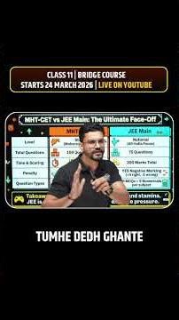 MHT-CET vs JEE Main Exam Pattern 🔥 | Marks, Questions, Time & Strategy Explained 📊