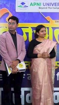 विजयोत्सव SPECIAL | JRF Clear के बाद Kiran Soni का Speech क्यों बन गया खास | Apni University