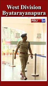 West Division Byatarayanapura...! DCP