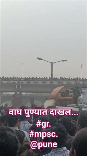 exam mpsc #exam #study #gr #government #mpsc