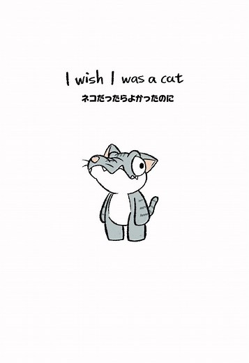 猫とワニのアニメーション