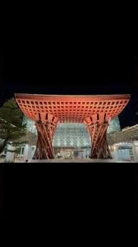 金沢駅に直結!!5,000円台!!!】ホテル「ヴィアイン金沢 」駅の真上!! 金沢観光に最高便利なホテルに泊まってきた!!