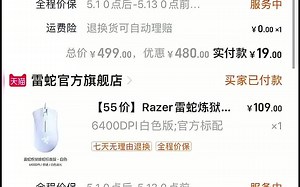 这里只要47元就能买清华同方然14锐龙版R5轻薄办公笔记本赛扬高清学生商务电脑14英寸