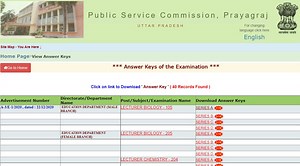 UPPSC Answer Key 2021: आयोग ने जारी किया भर्ती परीक्षा का आंसर की, इस तारीख तक दर्ज करा सकते हैं आपत्ति