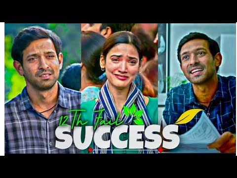 Just motivation.. 12 Th FAIL : Success Story || Poor Boy Became a IPS Officer 💲🥀