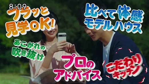 羽鳥慎一モーニングショー   動画　2026年01月29日 9tsu on 8tsu.net