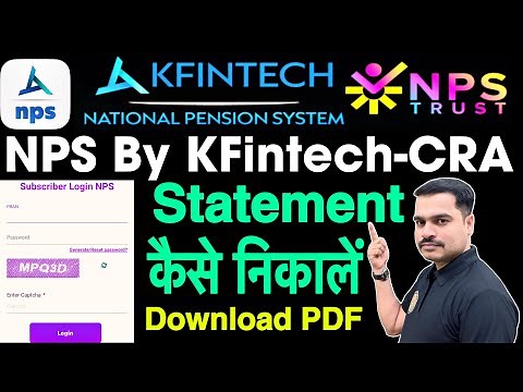How To Get NPS Kfintech Statement | एनपीएस स्टेटमेंट कैसे निकालें