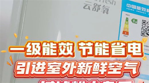 新品开窗，直降惊喜！全新XX品牌F3智能手表震撼上市，限时直降300元。搭载心率监测、睡眠分析、10种运动模式，精准记录健康数据。超长续航30天，蓝牙通话更便捷