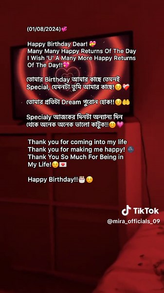 Happy Birthday to PrinCe Bhaiya! 🎂💖