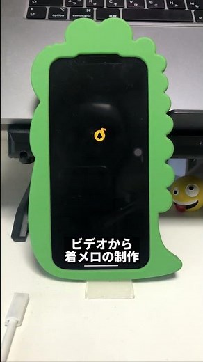 Have you changed your ringtone? #iPhone useful features #iPhone