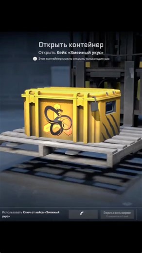 StatTrak Revolver From CS2 Case #cs2 #caseopening #gaming