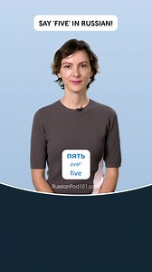 Test your Russian level and receive a score and a recommended course based on your level! >> Learn more: https://bit.ly/3KfYZ46 ✨We have a lot of helpful tips and tricks for anyone who wants to improve their Russian language skills!✨ -------------------------------------------- 👩‍🏫 Don't worry if you're new to the language - we're here to help! Our team of experienced and enthusiastic teachers provides online Russian lessons that are personalized to your needs and goals. We also create fun and