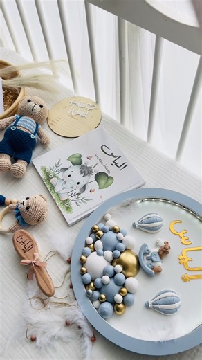 بكج بيبي الياس المميز معمول بكل حب لزبونتنا اللطيفة 🥺🤍🤍 #تطوير_حسي #فولو🙏🏻لايك❤️اكسبلور🙏🏻🌹💫 #الشعب_الصيني_ماله_حل😂😂🏃🏻‍♀️ #فولو🙏🏻لايك❤️اكسبلور🙏🏻🌹💫يا🍯kurdis #العاب_تعليمية_مسلية_هادفة_للاطفال_💚