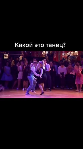 Танцы Банд Одессы: Зажигательные Ритмы