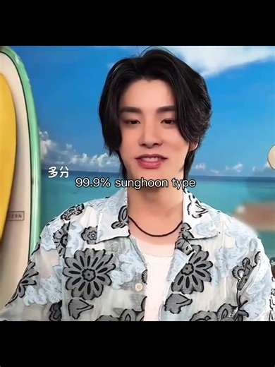 Understanding Sunghoon's Influence in K-Pop