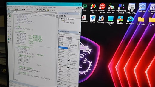 visualbasic6.0，Ado方法连接Acess数据库和sqlserver 2008数据库，本书176页