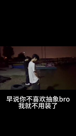 #xh #tiktokviral #ngamtraimoingay