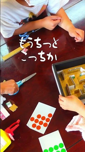 ダンボールでビー玉迷路づくり🎨驚きのアイデア連発‼️🎉放課後デイの日常✨