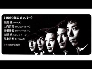 春の海 井上宗孝とシャープ・ファイブ