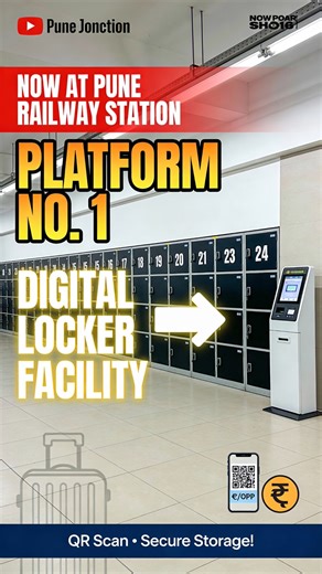 पुणे रेलवे स्टेशन पर Digital Locker 😲 | Platform No.1 पर पहली बार Locker Facility 🚆 #shorts
