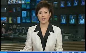 2007.6.19CCTV13整点新闻15点结束后广告_哔哩哔哩_bilibili