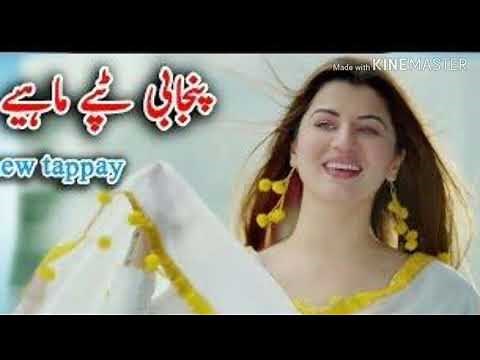 Tappyan Di De Wari Lyrics subtitles in Urdu and English Best Punjabi Tappey