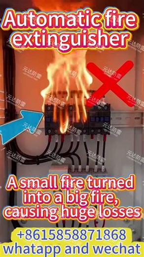 What to do if the electrical distribution cabinet catches fire?