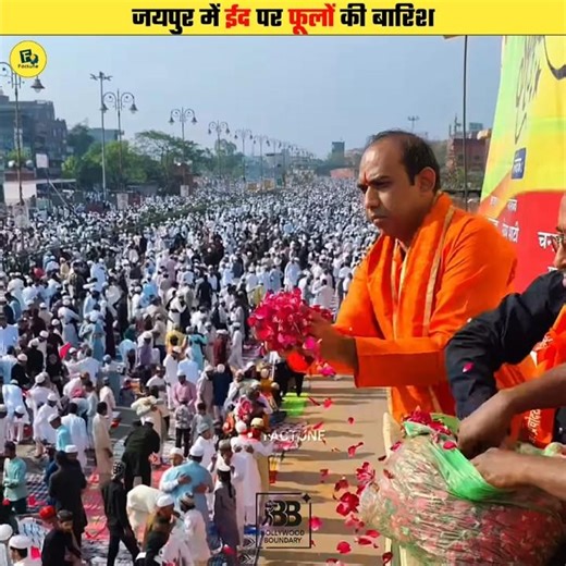 Hindu-Muslim Unity Seen On Eid #shorts