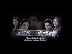 Detective Conan Live Action Series Episode 1 English Sub 1/2