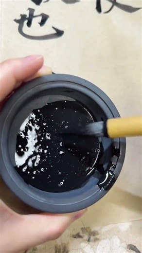 Master the Art of Vanishing Ink Calligraphy - A Journey to the Ancient Craft