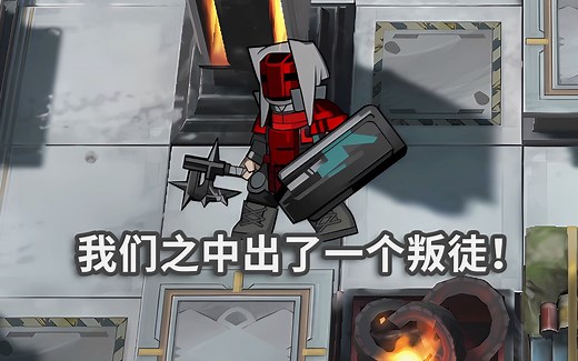 全地面六星干员 VS 磨难作战-武装密探长，进蓝门前先过安检【明日方舟】