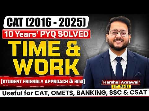 Complete Time & Work CAT PYQs Last 10 Years 🔴 CAT Previous Years Questions [2016 - 2025] ✅ Harshal