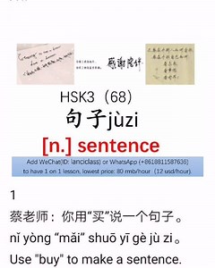 20 reactions · 29 shares | Add WeChat（ID:lanciclass) ;...