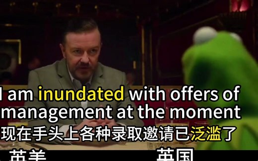 inundate：既能表示淹没也可以表示应接不暇的意思