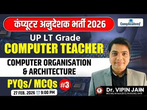 Computer Instructor Classes | LT Grade Computer Science Classes | Computer Anudeshak Test Series