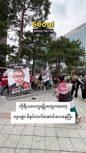 original sound - Than htike ပါဝင်သည့် Cho Cho (@cho.cho6180) ၏ ဗီဒီယိုများ