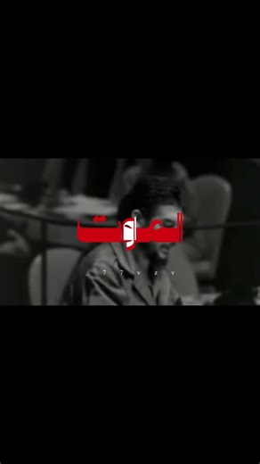 ‎عــلــي‎ on Instagram‎: "فوالله إن متنا وعشنا ولم تكن على ما أردناها المنايا نعيدها تصميم كلمة (قاوم) مأخوذ من (@ehabelhamzawy )"‎