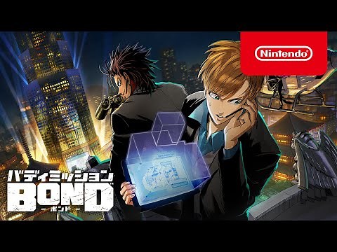 バディミッション BOND オープニングムービー