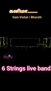 Kanima.... Sam vishal / Bharath 6 Strings live band | 6 Strings Live Band