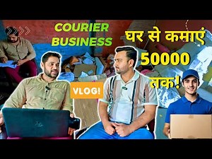 Shadowfax Courier Franchise Kaise Le! Mere Bhai Ka Real Experience!! Courier Business Guid 2025!!