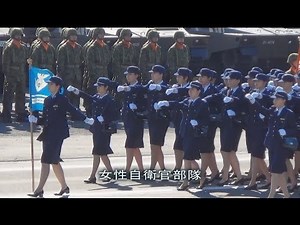 平成25年度自衛隊記念日 観閲式 部隊入場～巡閲～観閲行進準備