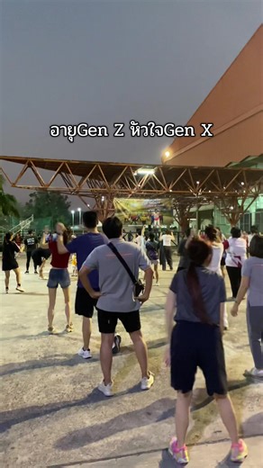 ชีวิตนักศึกษา Gen Z กับวัฒนธรรม Gen X