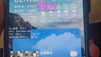 红米note12 5G 标准版root