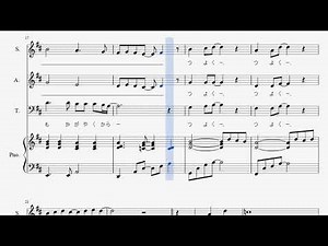 この星に生まれて 【混声三部合唱】アルトパート+ピアノ伴奏