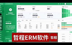 生产制造执行系统mes