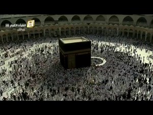 The Holy Quran Channel - Live Stream