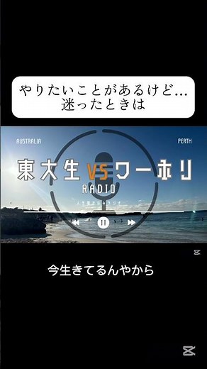ワーホリ行きたいけど怖い…わかるよ！！でもさ！ #オーストラリアワーキングホリデー