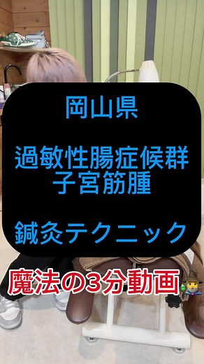 過敏性腸症候群の症状と対処法