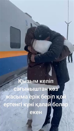 Аман Дәнекерлеуші (@1983.amanke)’s videos with original sound - Аман Дәнекерлеуші