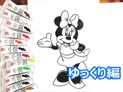 [ディズニーキャラクター ] ミニーマウスの描き方 ゆっくり編 ミニーちゃん how to draw Minnie Mouse 그림